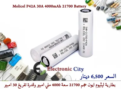 Molicel P42A 30A 4000mAh 21700 Battery